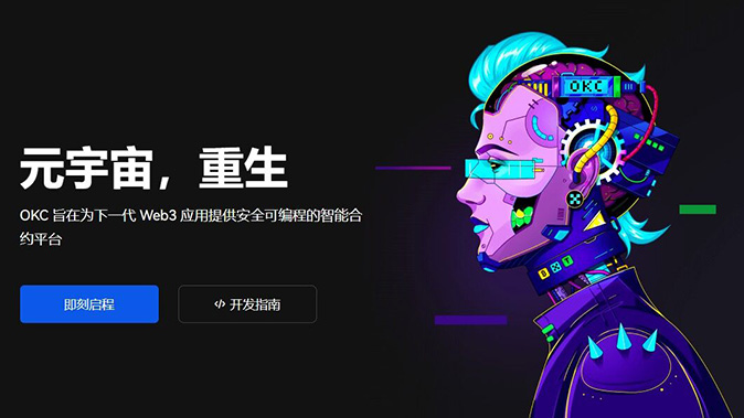 安全防护